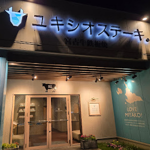 ホテル周辺スポット2
