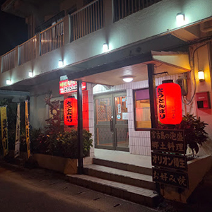 ホテル周辺スポット9